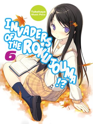 cover image of Invaders of the Rokujouma!?, Volume 6